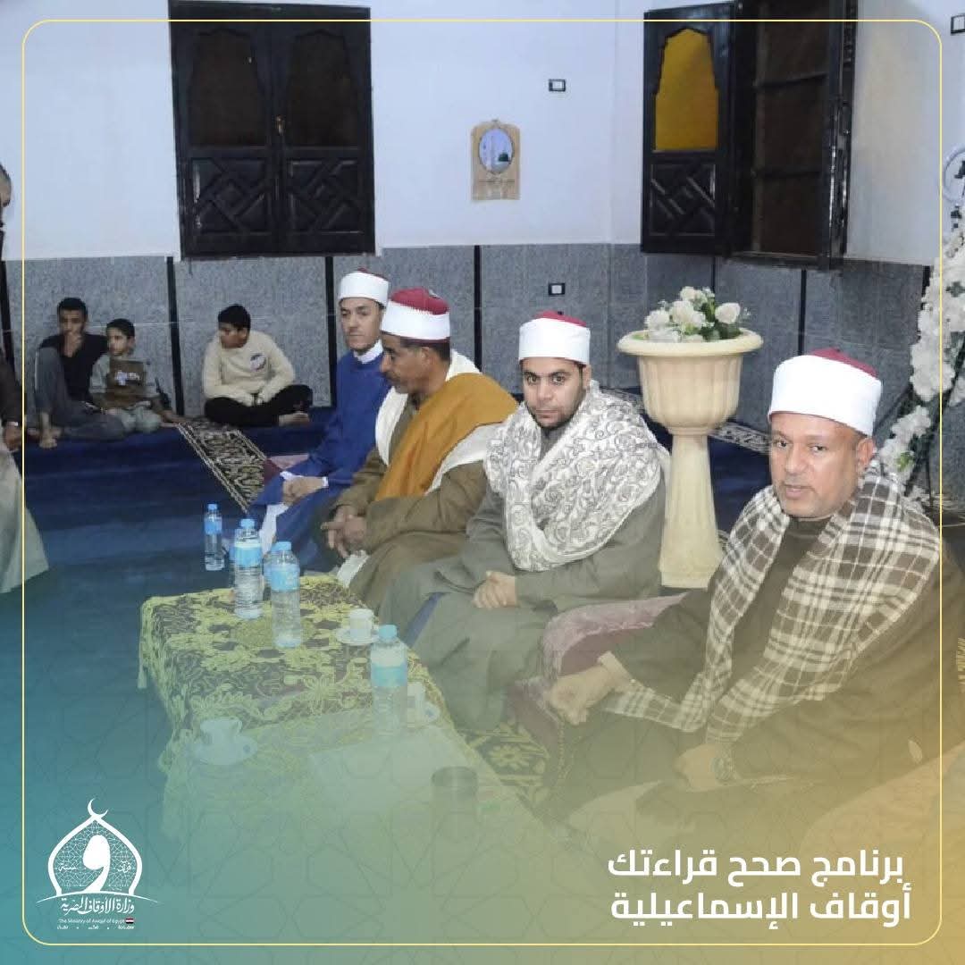 جانب من ختام الفاعلية، فيتو