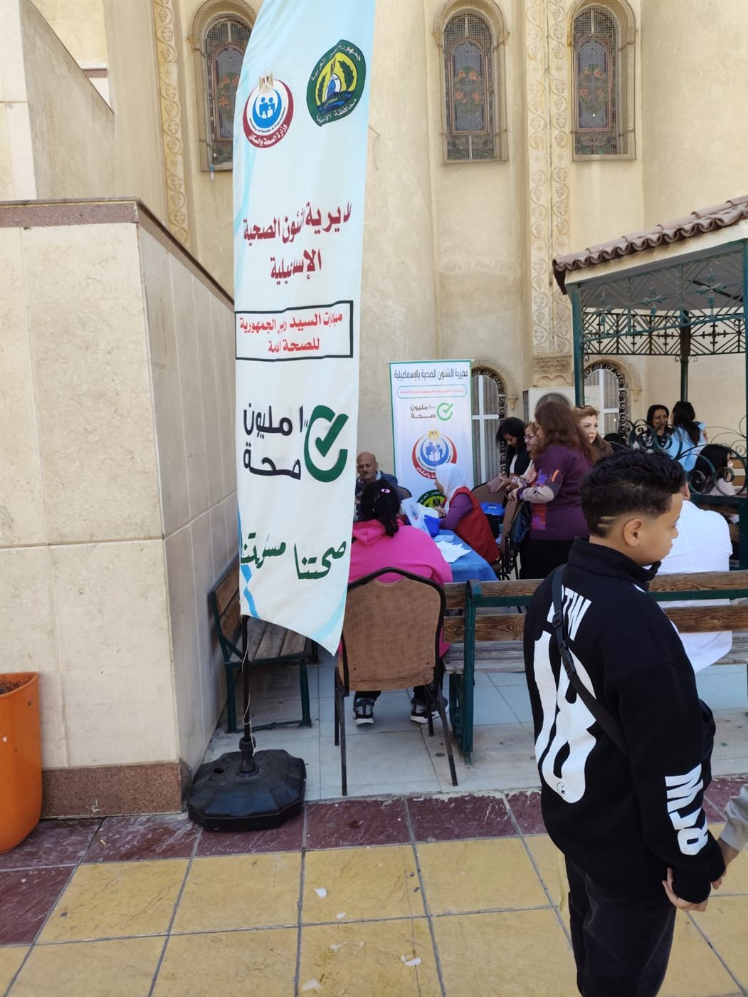 جانب من خطة التأمين الطبي، فيتو