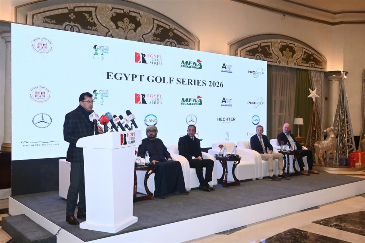 وزير الرياضة يشهد مؤتمر اتحاد الجولف لإعلان خطة 2026 واستضافة 13 بطولة دولية