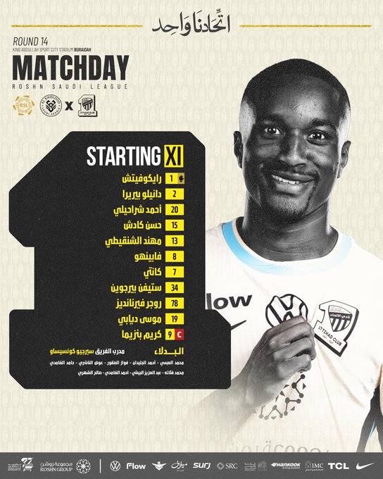 تشكيل اتحاد جدة، فيتو