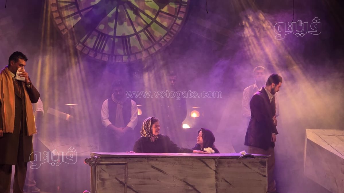 مسرحية الجريمة والعقاب، فيتو