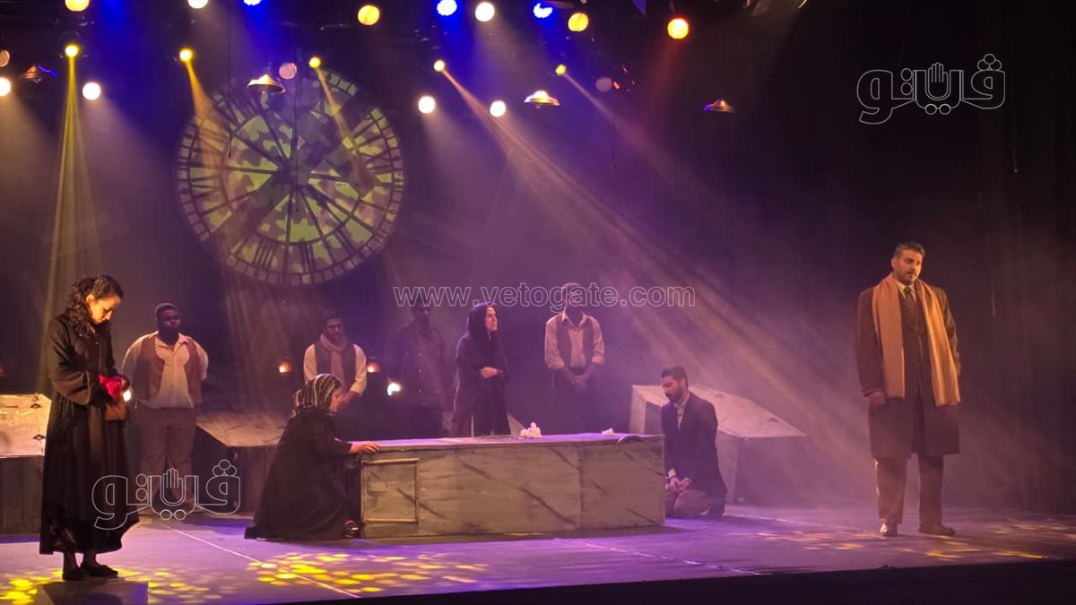 مسرحية الجريمة والعقاب، فيتو