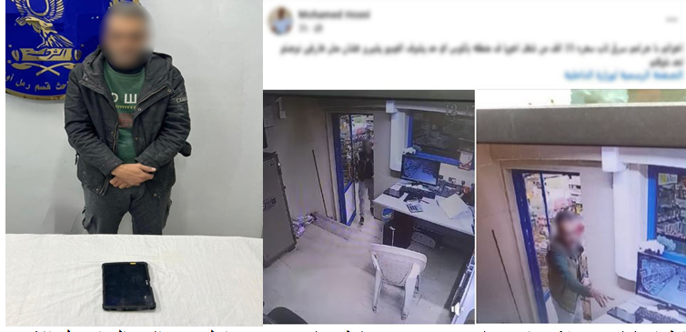 فيديو يقود الشرطة لضبط لص محل تجارى بالإسكندرية