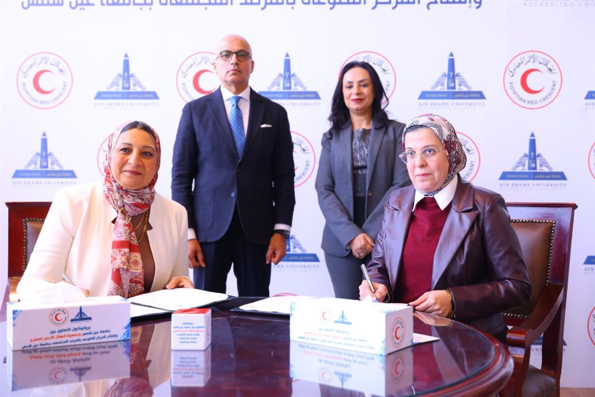 وزيرة التضامن ورئيس جامعة عين شمس يشهدان توقيع بروتوكول تعاون&nbsp;