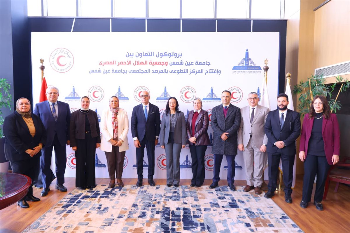 وزيرة التضامن ورئيس جامعة عين شمس يشهدان توقيع بروتوكول تعاون&nbsp;