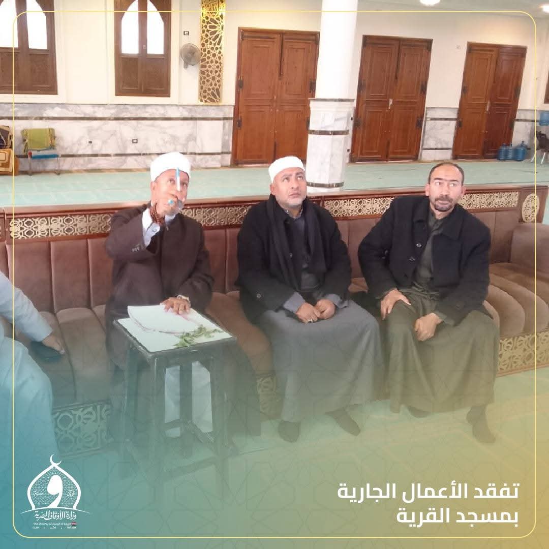 جانب من الزيارة، فيتو