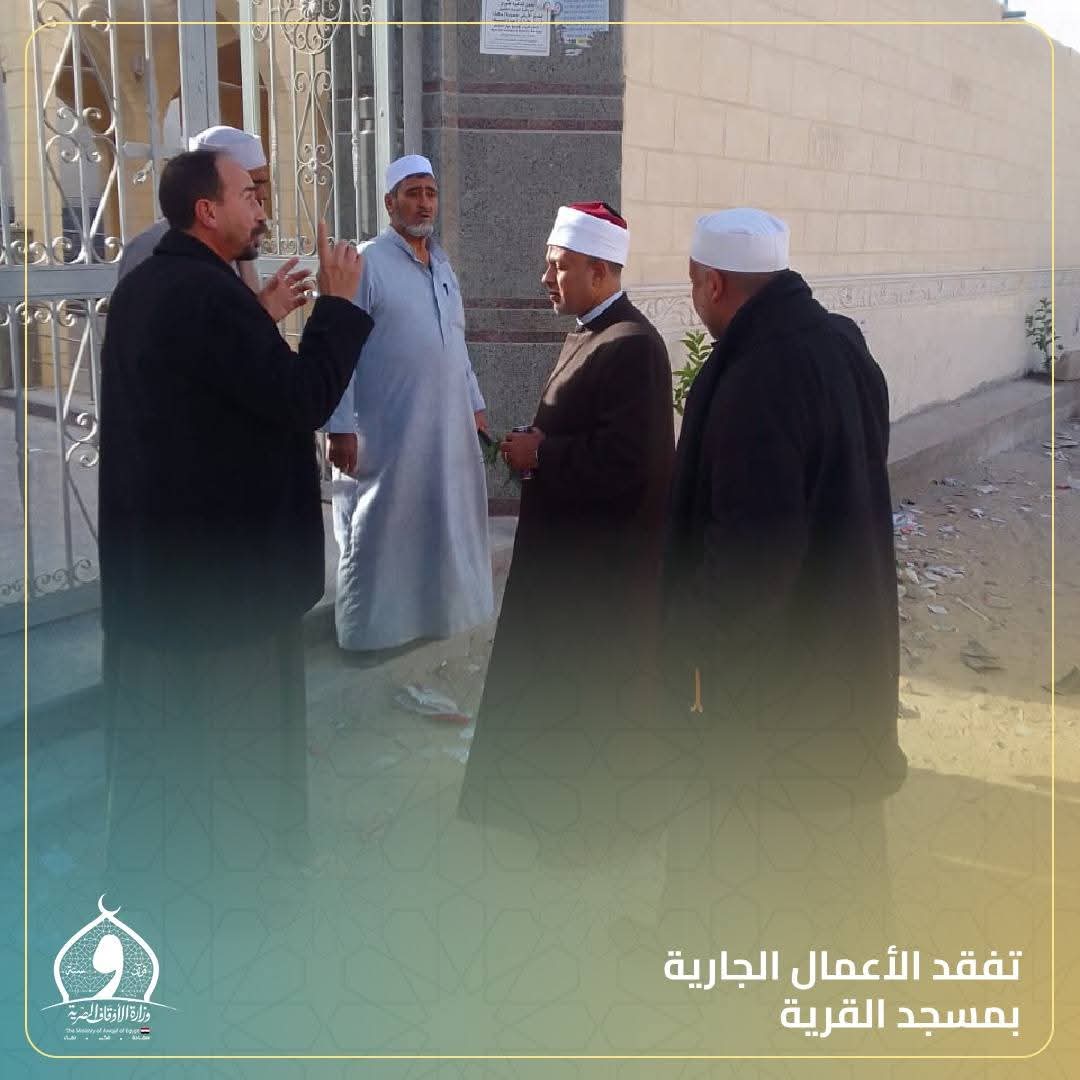 جانب من الزيارة، فيتو