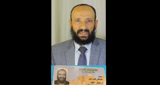 الدكتور محمد عبد الغني، فيتو