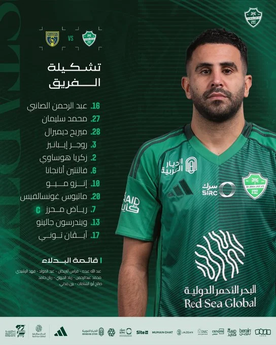 تشكيل أهلي جدة، فيتو