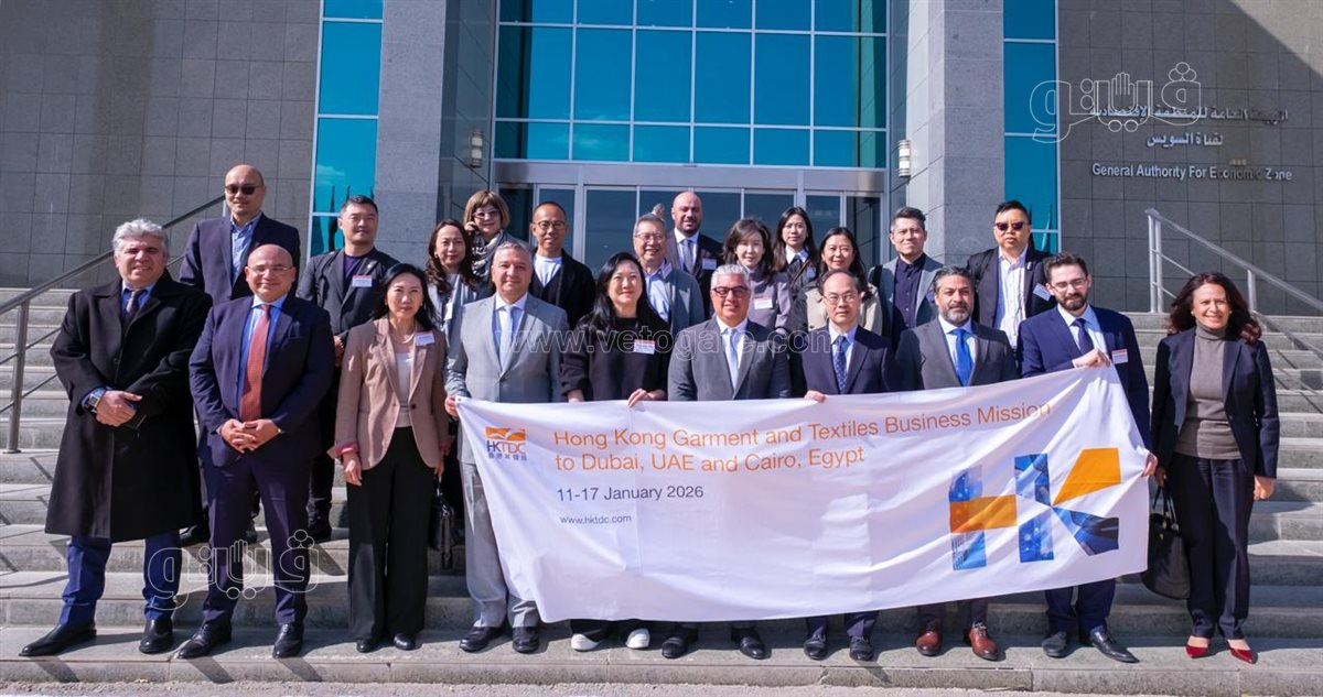 وضع حجر الأساس لمصنع العربية للخامات الصيدلية، فيتو&nbsp;