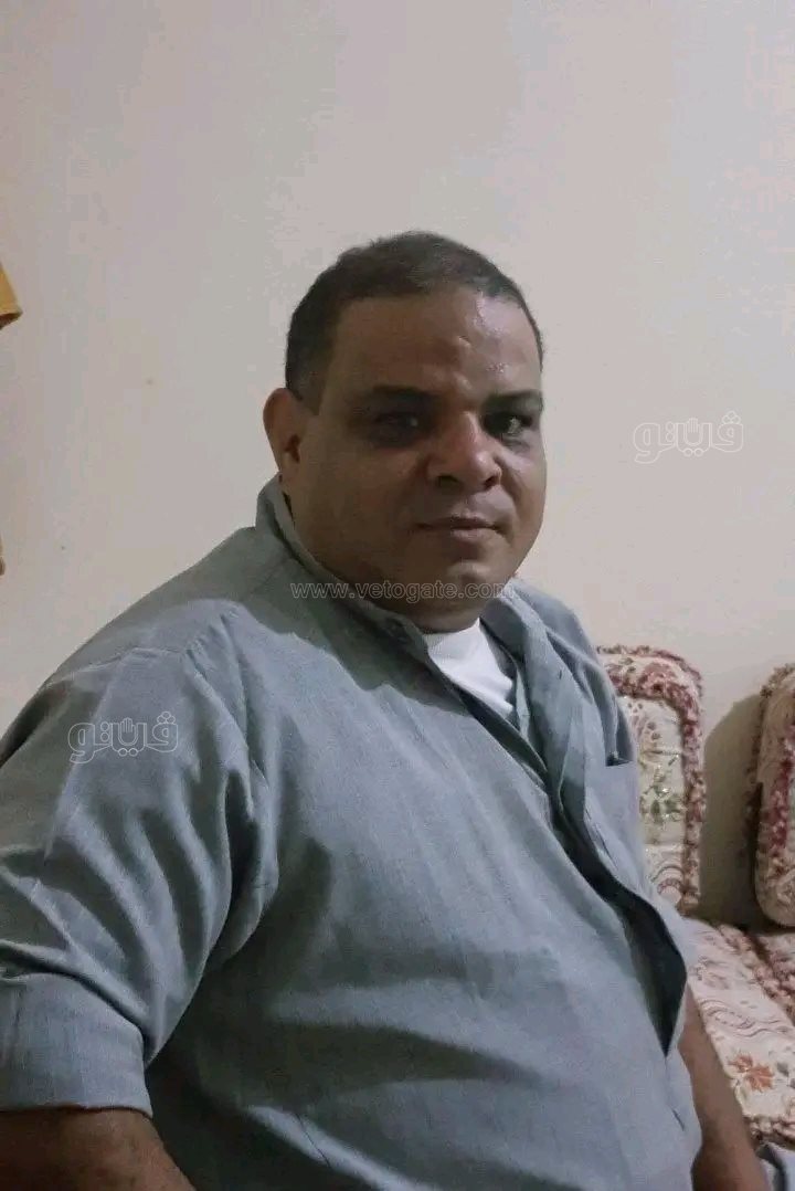 المجني عليه،فيتو