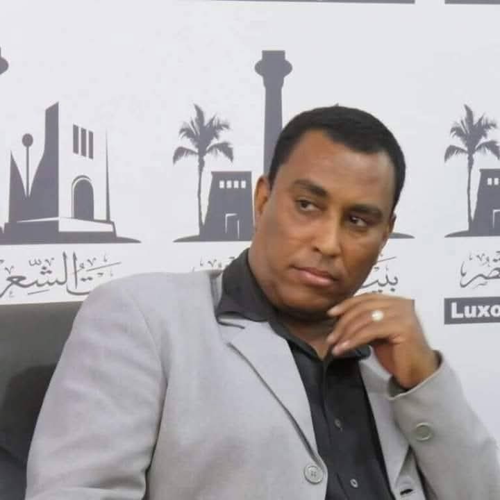 محمد جاد المولى الأقصر، فيتو