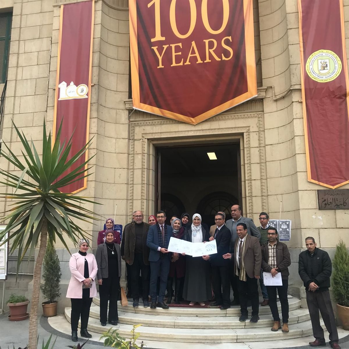 علوم القاهرة تحصل على تجديد الأيزو الدولية