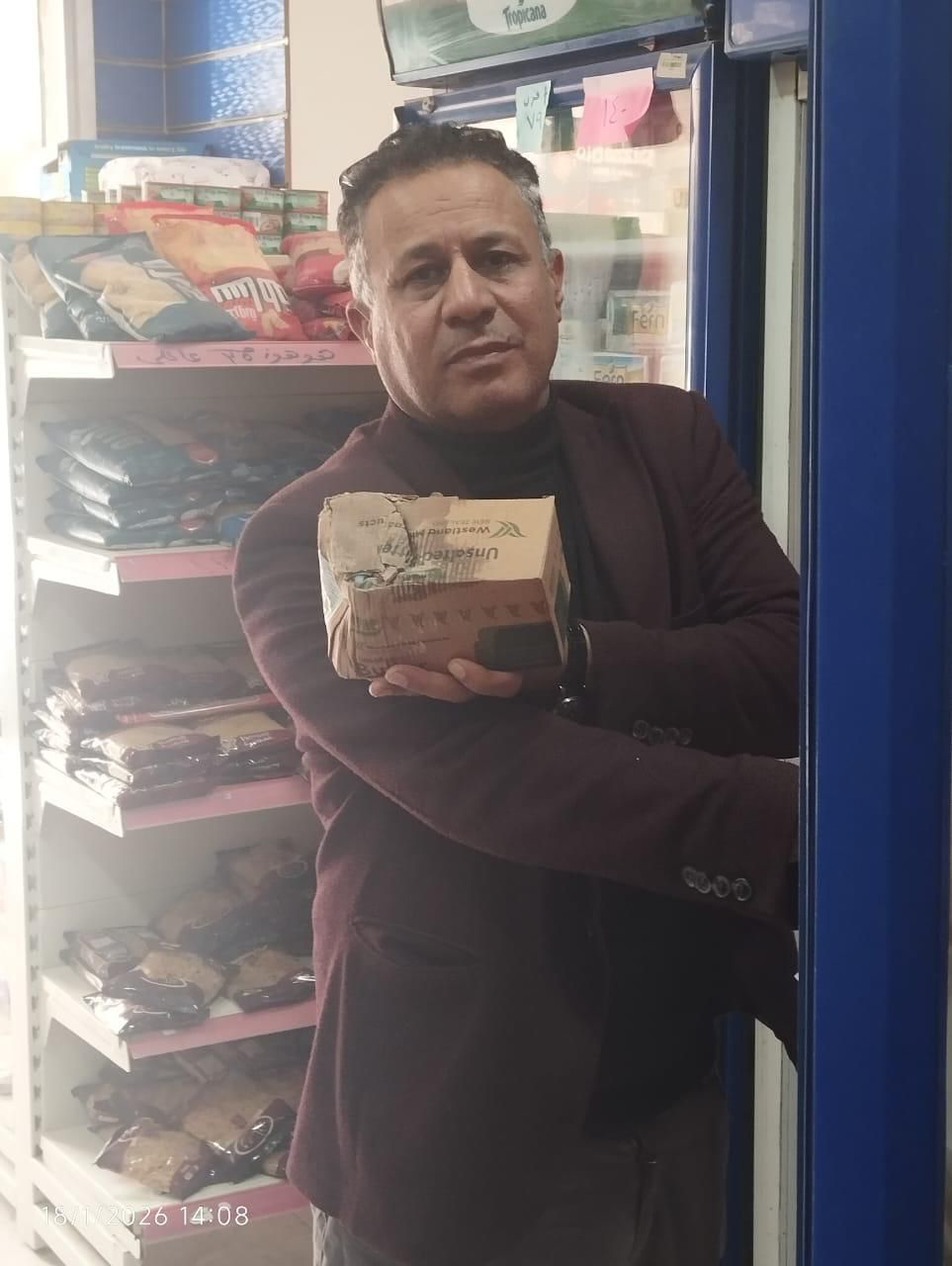 جانب من المضبوطات، فيتو