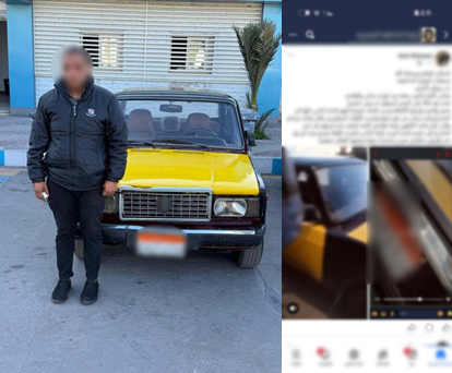 خلاف على الأجرة السبب.. الأمن يكشف تفاصيل فيديو تعدى سائق على سيدة وأبنائها&nbsp;
