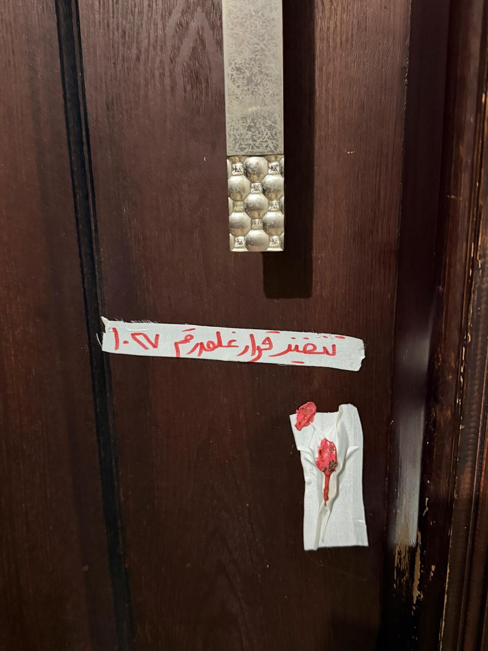 جانب من الحملة وتنفيذ قرارات الغلق،فيتو