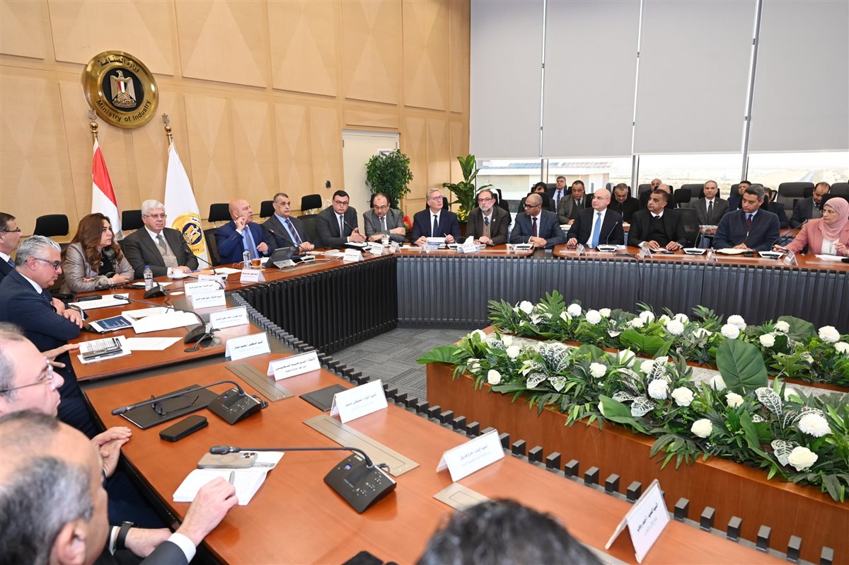 اجتماع <a href=