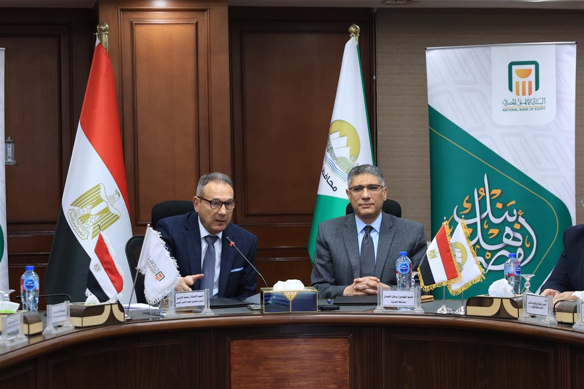 البنك الأهلي ومحافظة الجيزة يوقعان بروتوكول تعاون