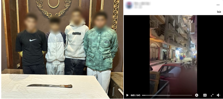 ضبط طرفي مشاجرة وإشهار سلاح أبيض بالغربية