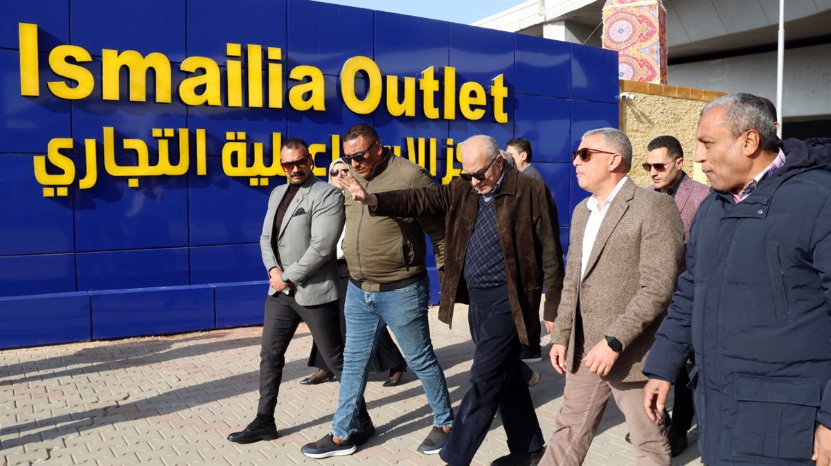 جانب من الجولة، فيتو