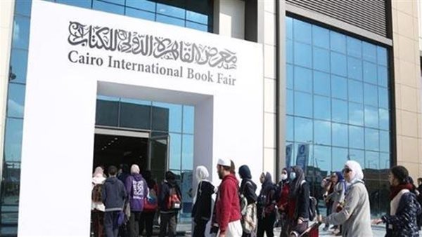معرض القاهرة الدولي للكتاب يفتح أبوابه أمام الجمهور 22 يناير، فيتو