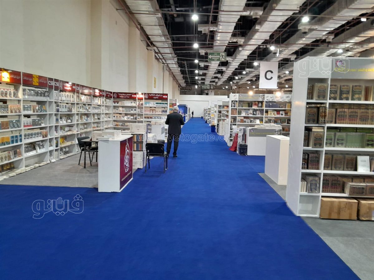 قاعات وأجنحة معرض القاهرة الدولي للكتاب 2026