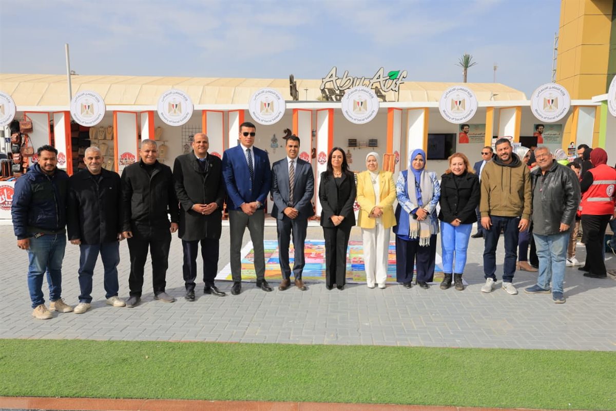 مشاركة التضامن في فعاليات الدورة الـ57 لمعرض القاهرة للكتاب&nbsp;