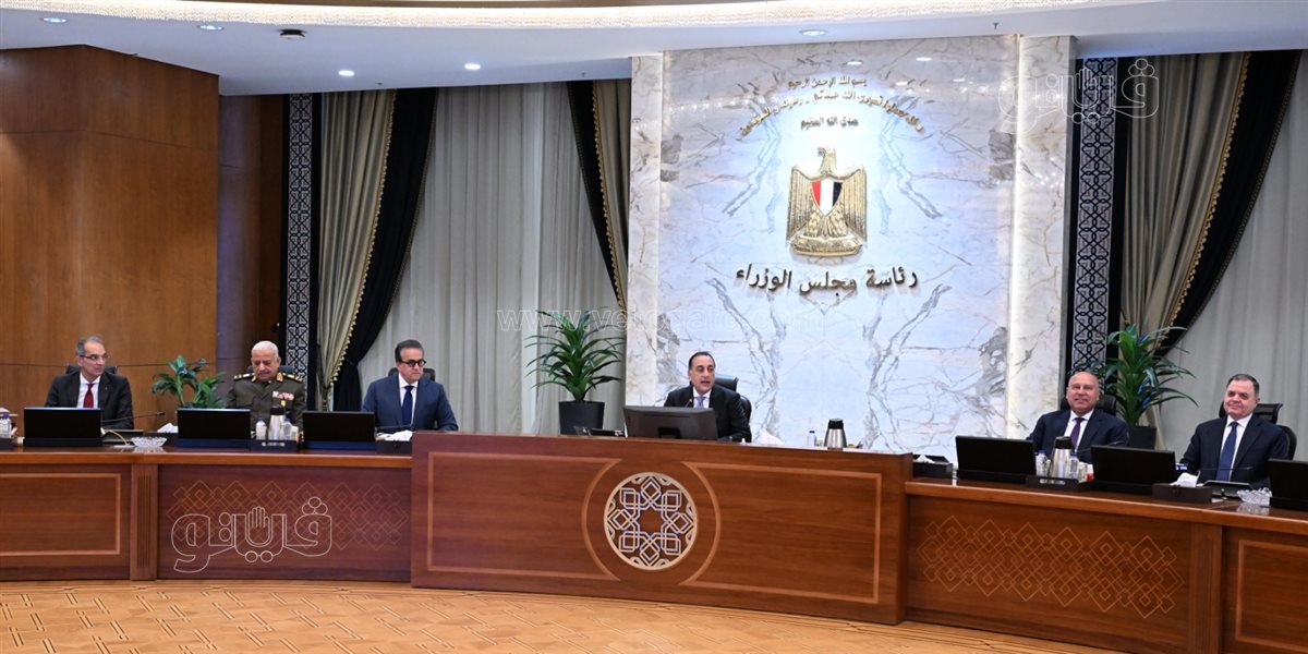اجتماع مجلس الوزراء اليوم&nbsp;