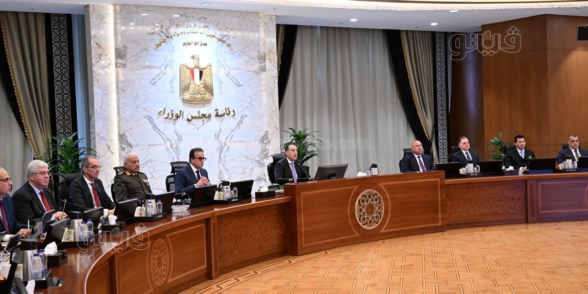 اجتماع مجلس الوزراء اليوم&nbsp;