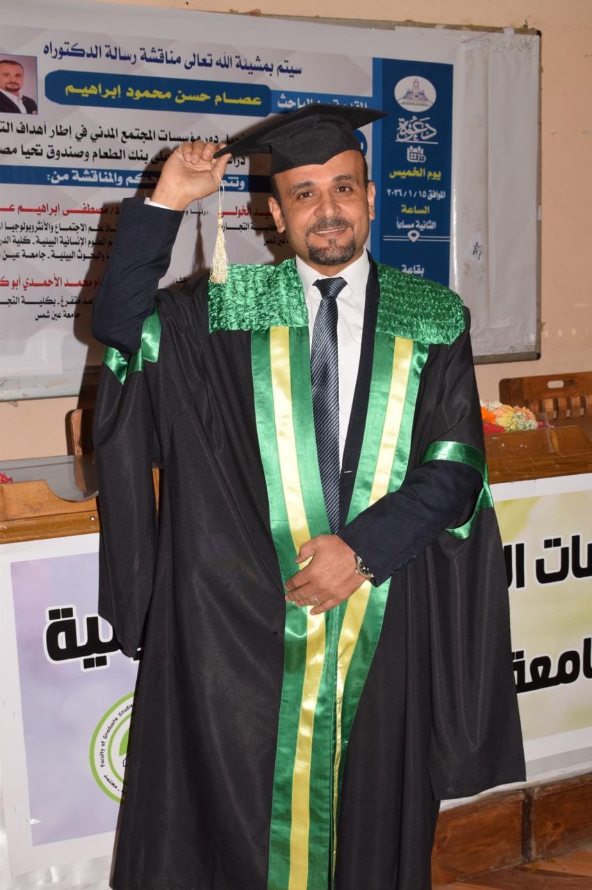 الدكتور عصام حسن