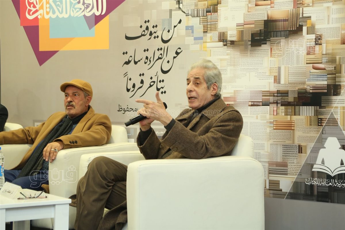 ندوة النجيب محفوظ