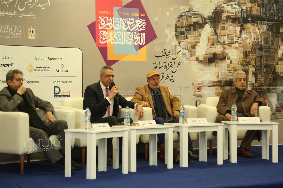 ندوة النجيب محفوظ