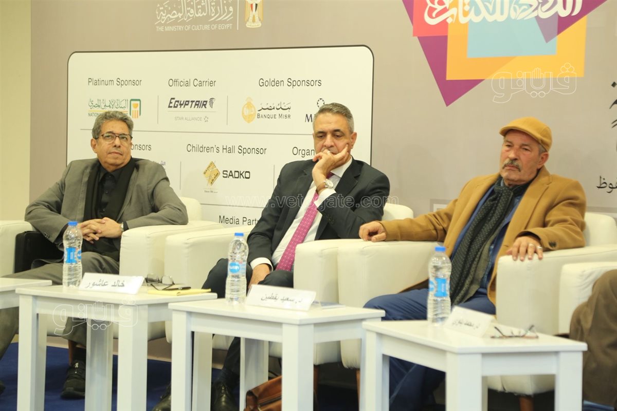 ندوة النجيب محفوظ&nbsp;