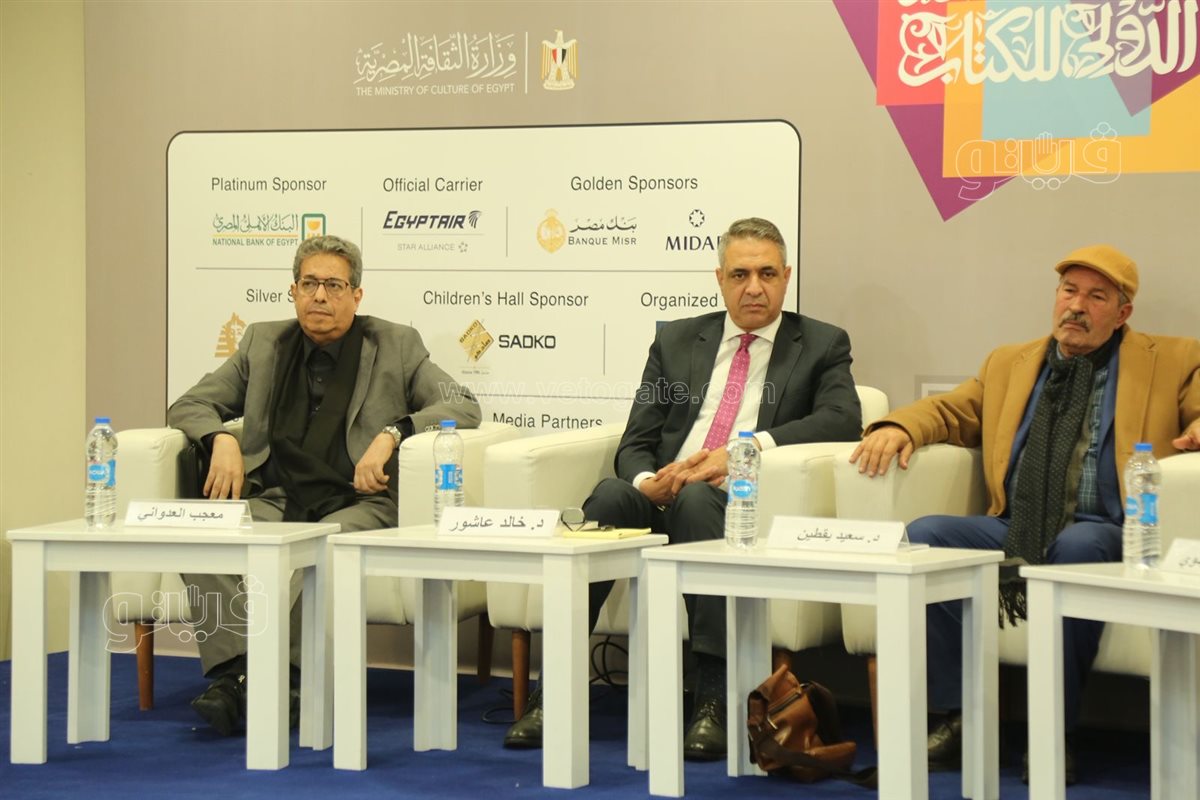 ندوة النجيب محفوظ&nbsp;