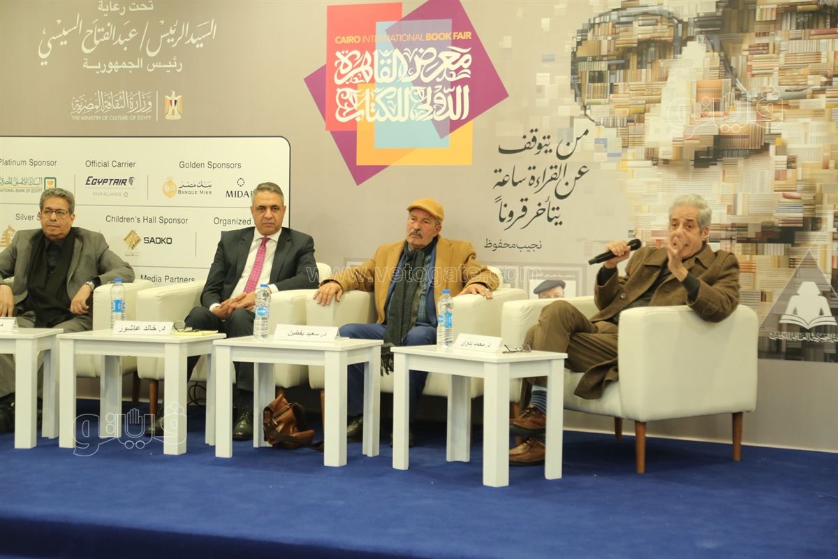 ندوة النجيب محفوظ