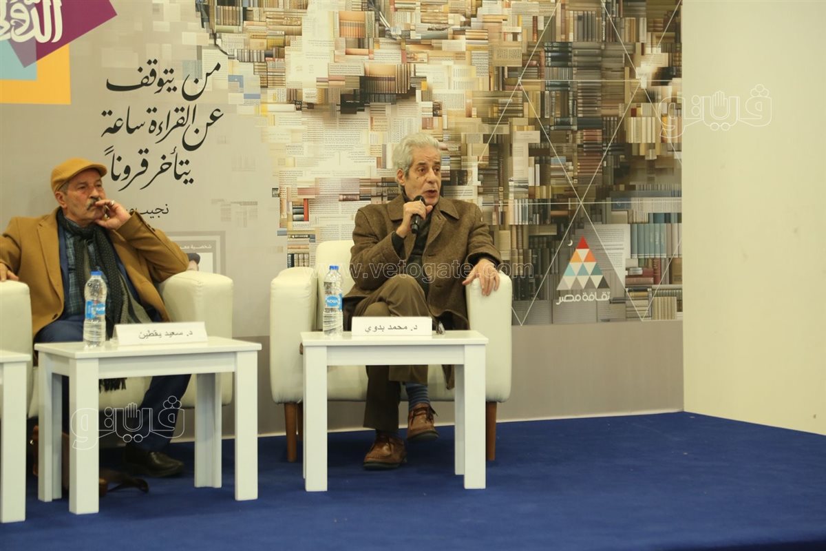 ندوة النجيب محفوظ