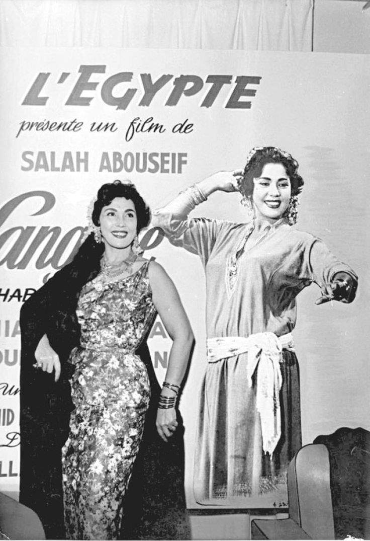 بوستر فيلم شباب امراة فى كان&nbsp;