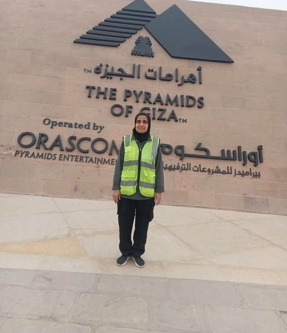 منى عبدالرازق، فيتو