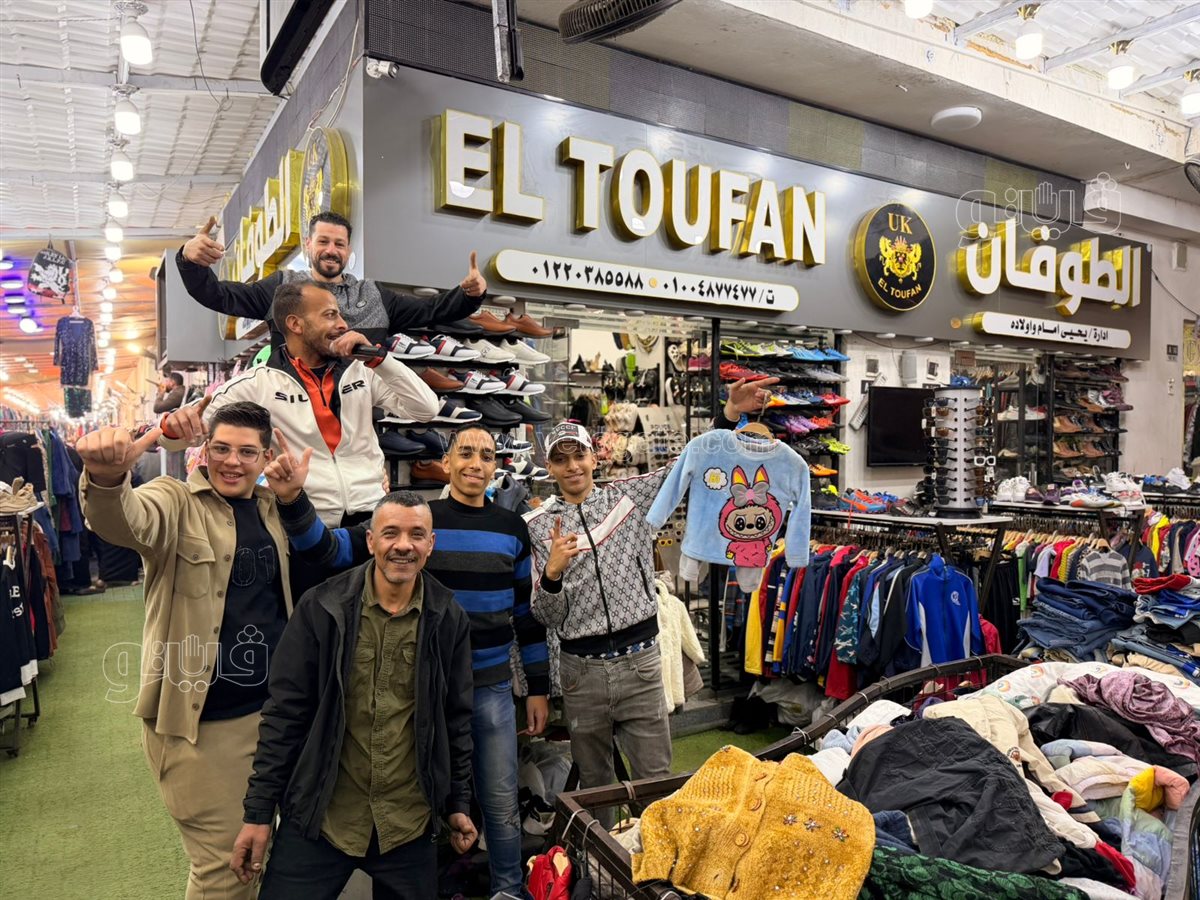 سوق الأوتليت ببورسعيد، ڤيتو