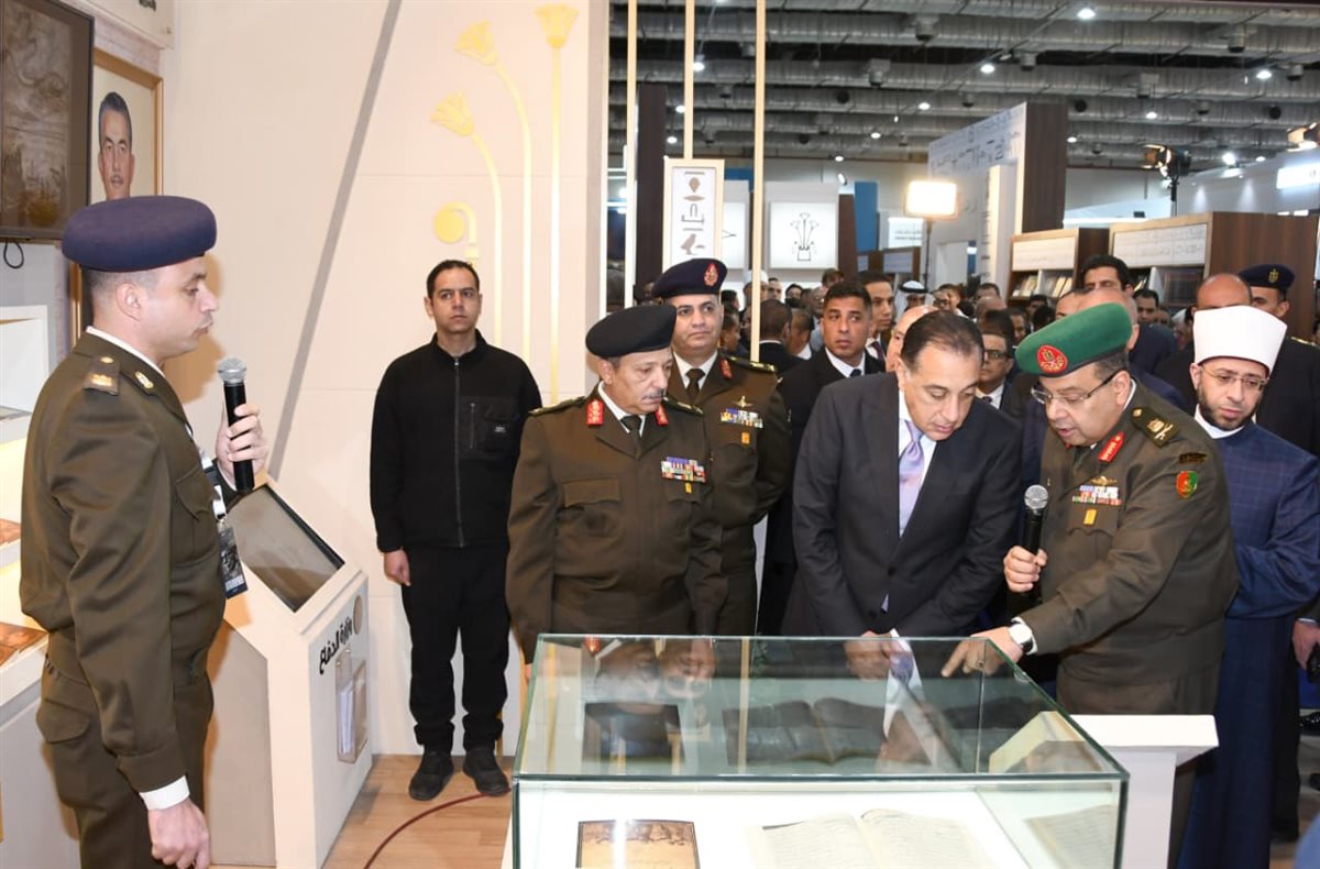 القوات المسلحة تشارك بجناح مميز بمعرض القاهرة للكتاب