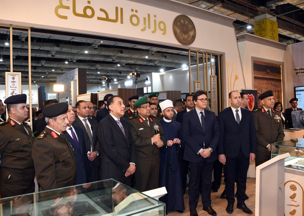القوات المسلحة تشارك بجناح مميز بمعرض القاهرة للكتاب