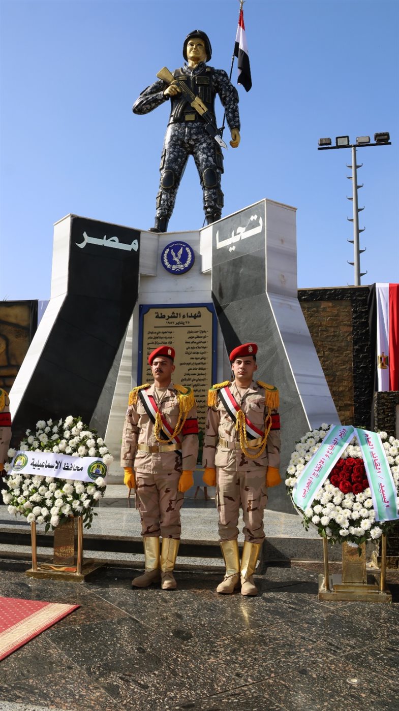 جانب من الاحتفال، فيتو