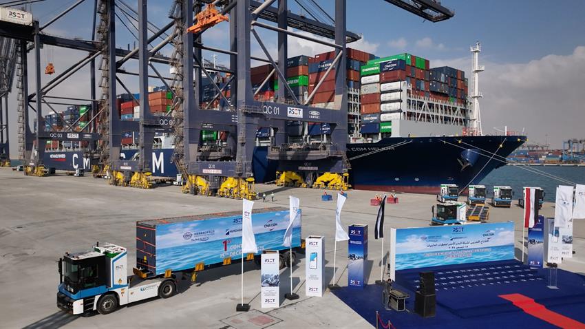 &nbsp;محطة البحر الأحمر لتداول الحاويات&nbsp;