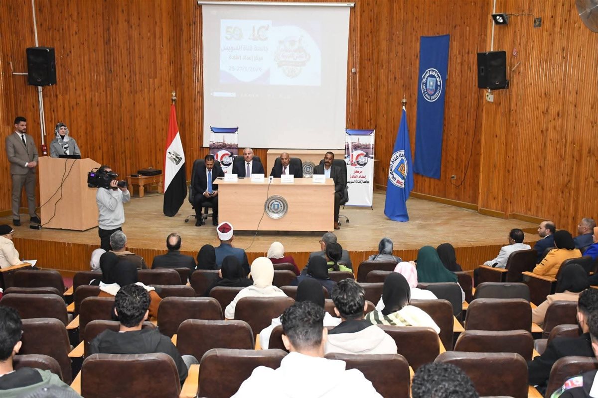 جانب من الجلسة الافتتاحية، فيتو