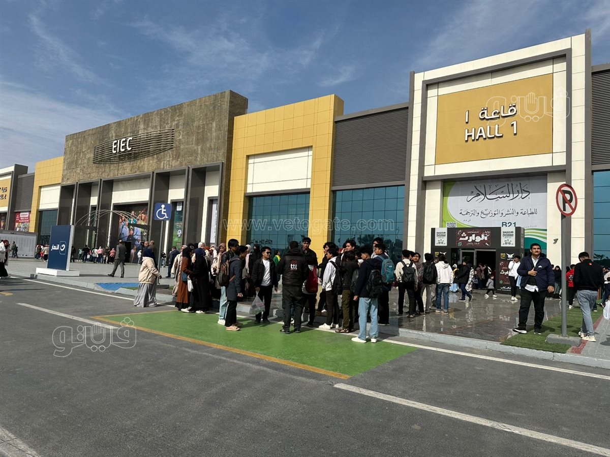 &nbsp;تزايد أعداد جمهور معرض الكتاب في خامس أيامه
