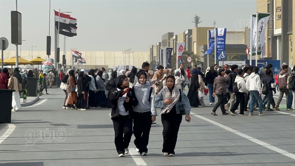 &nbsp;تزايد أعداد جمهور معرض الكتاب في خامس أيامه