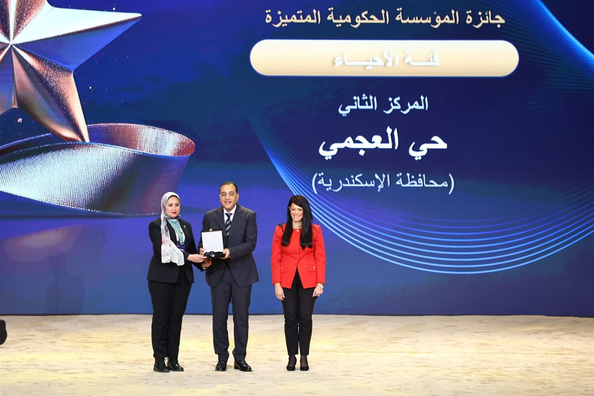 &nbsp;الفائزين بفئات جائزة مصر للتميز الحكومي في دورتها الرابعة&nbsp;