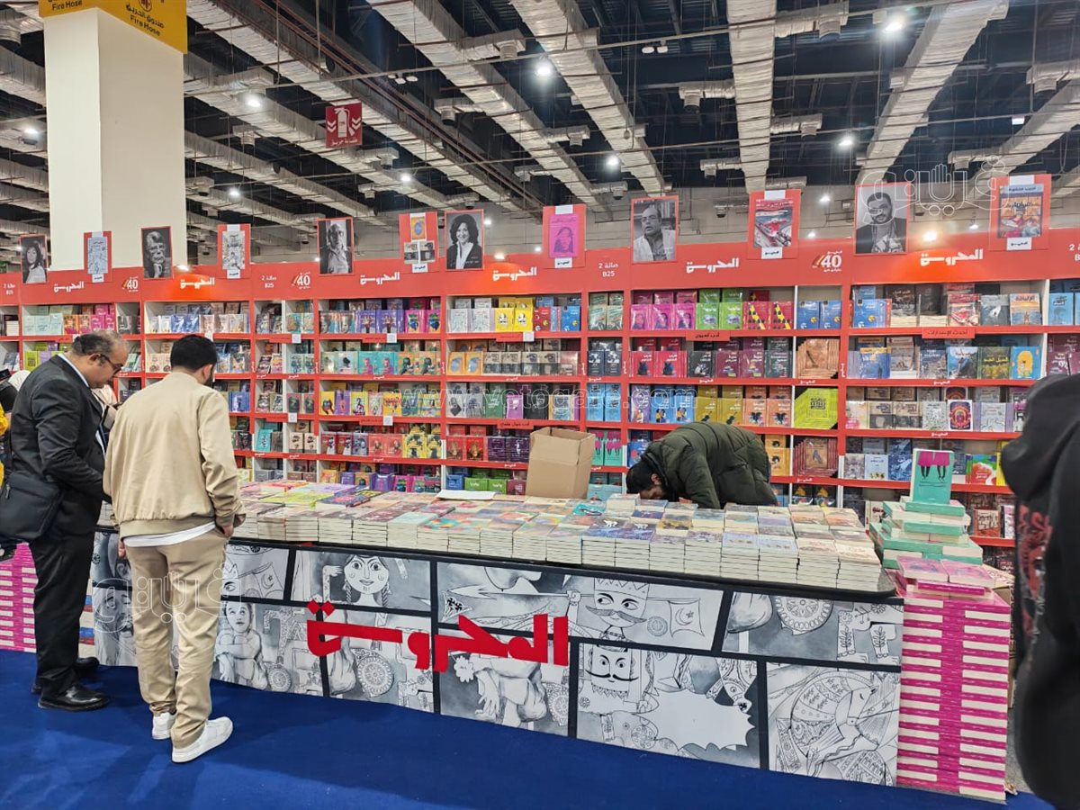 جناح دار المحروسة&nbsp;