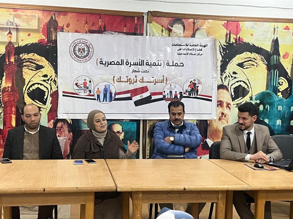 جانب من فاعليات الحملة، فيتو