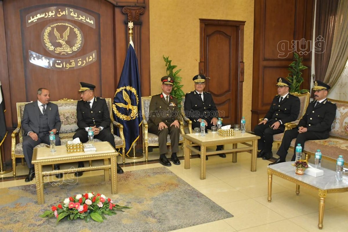 محافظ بورسعيد يزور قوات الأمن، ڤيتو
